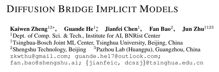 ICLR 2025 | 无需训练加速20倍，清华朱军组提出用于图像翻译的扩散桥模型推理算法DBIM