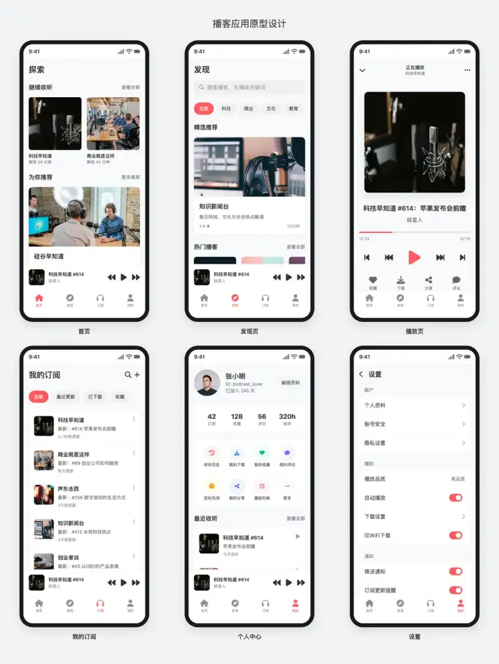 「死了么」APP上线——Claude3.7生成高保真原型UI 2.0