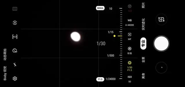 手机拍月亮的参数设置（用手机拍月亮怎么拍才能清晰）