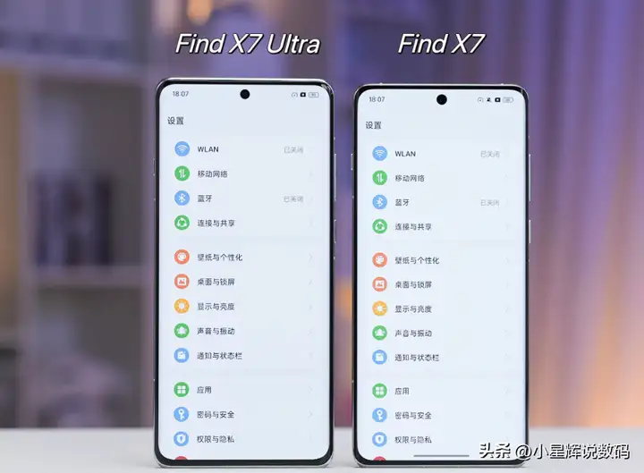 oppo find x7支持无线充电吗（Find X7、X7 Ultra的区别介绍）