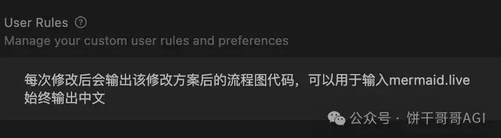 12个高效让Cursor改bug的技巧，彻底解放AI编程生产力