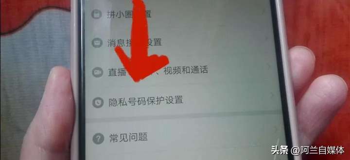 怎么关拼小圈不让别人看到？关闭拼小圈会暴露自己位置吗