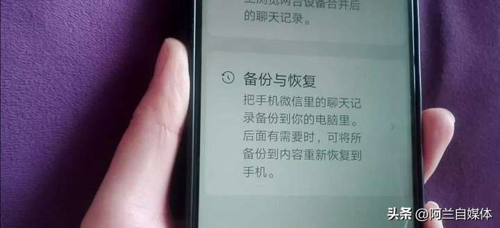 微信恢复某个人全部聊天记录 无备份找回微信聊天记录