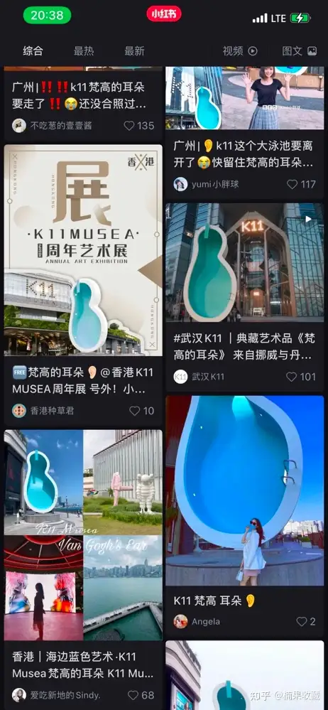 从提案策划、宣传、互动运营、复盘等方面,分享举办一场成功商业策展的经验