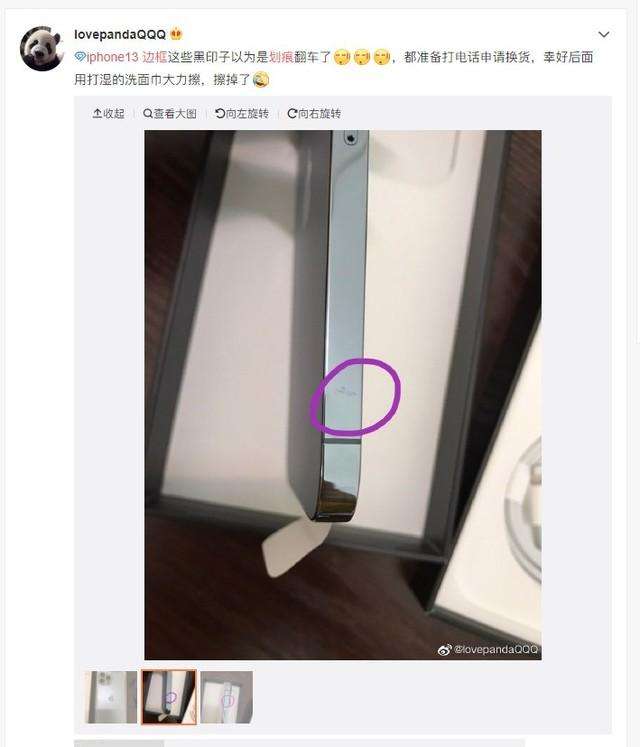 什么叫品控不好？苹果手机的品控怎么样