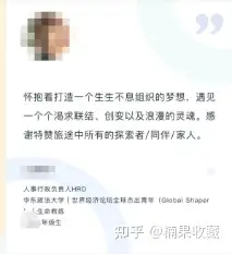 没钱没名气,创业公司怎么找到合格的中层管理人才,并把他们留下来?