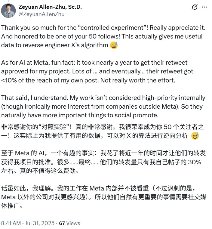 挖人上瘾的Meta又被员工吐嘈：不帮忙宣传项目，开源只会越来越糟