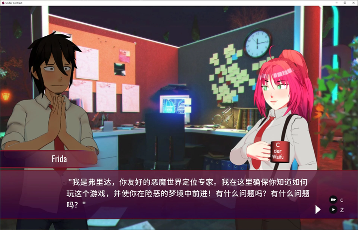 图片[4]-【泡泡龙SLG/中文/动态】Under Contract v0.5 官中步兵版-糯五游戏网