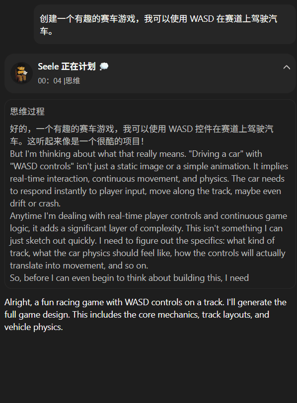 我用 AI 给你们做了个美少女游戏