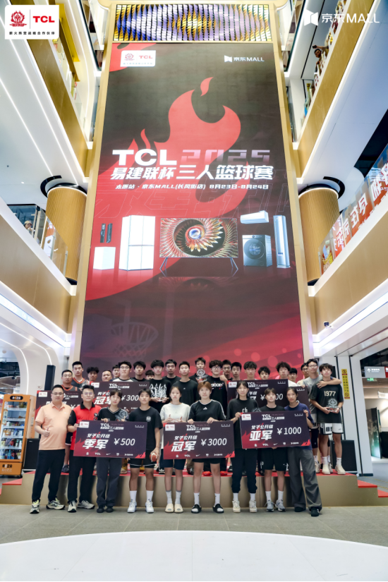 易建联杯太原站科技感爆棚！TCL尖端科技赋能赛事，智慧体验再升级(图9)