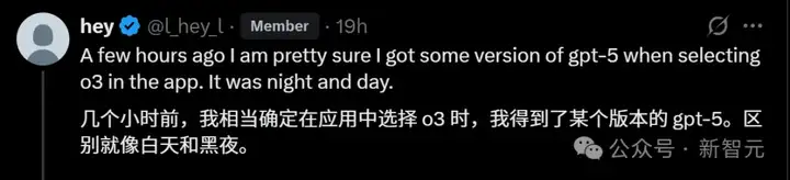 GPT-5基准测试泄露，被曝两天后发布？复刻Minecraft震撼开挂网友直呼封神
