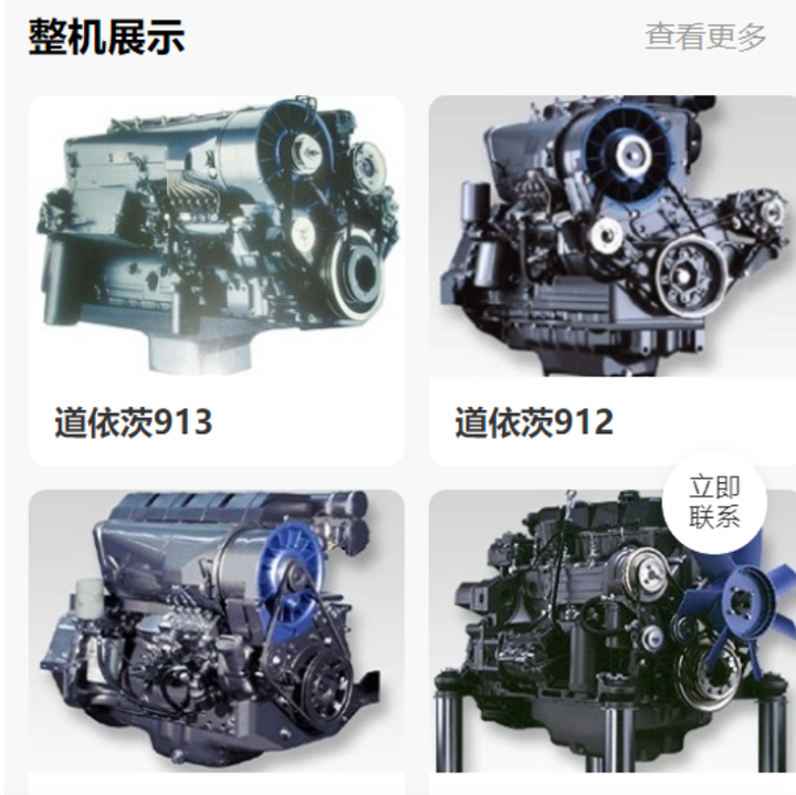 道依茨发动机厂家设备+康明斯是全球发动机的独立发动机制造商