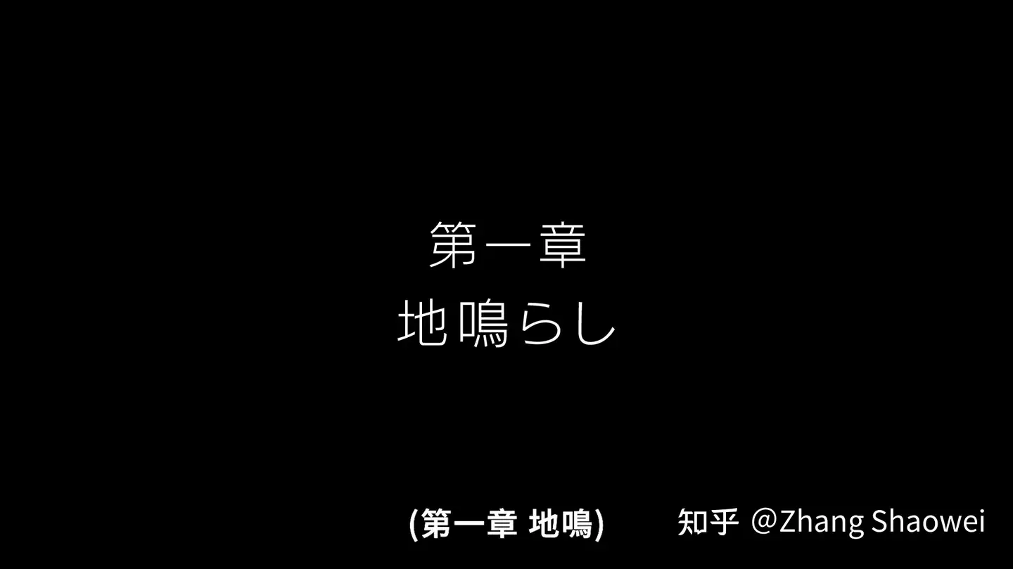 如何评价「进击的巨人」最终季完结篇（前篇）？ - 知乎