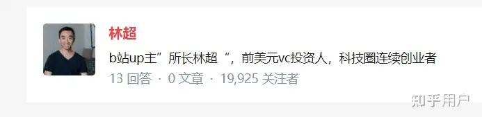 有哪些科普知识视频自媒体比较靠谱？插图4