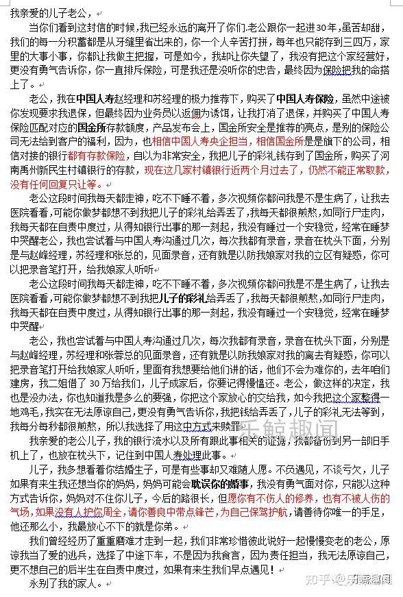 v2-57fbd91374bbdc0dd4a9fc42fe2881a8_720w.jpg?source=1940ef5c