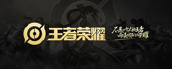 王者荣耀升到满级铭文需要多少碎片