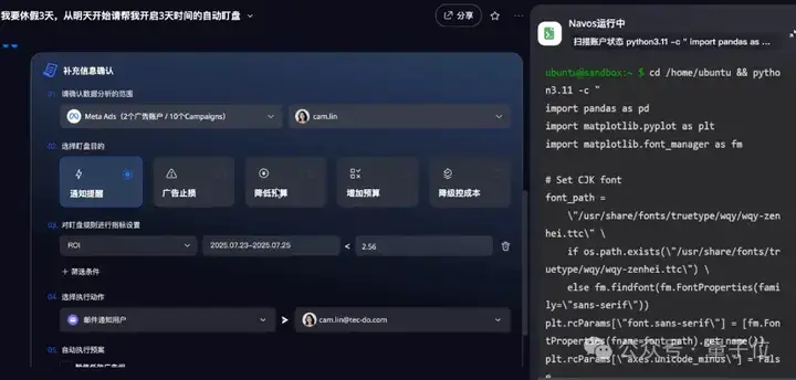 刚刚，这家帮某爆款潮玩出海的企业，发布首个全球营销AI Agent