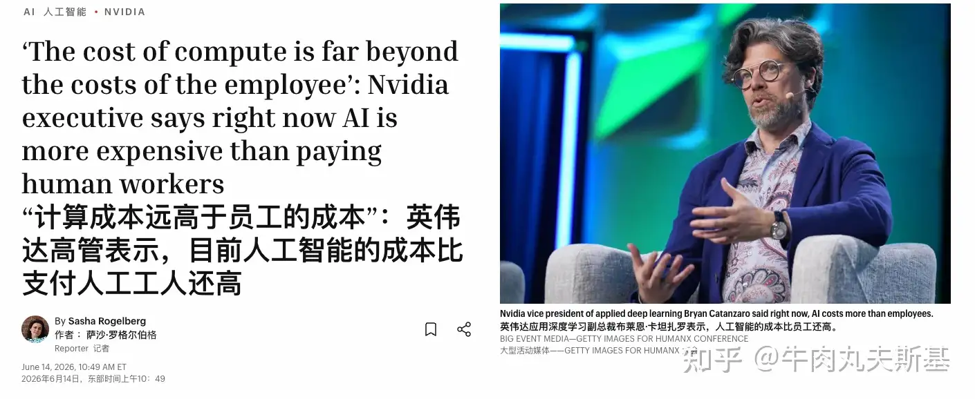 全球 AI 交易降温，美股半导体相关 ETF 暴跌，闪迪、美光科技跌超 10%，发生了什么？