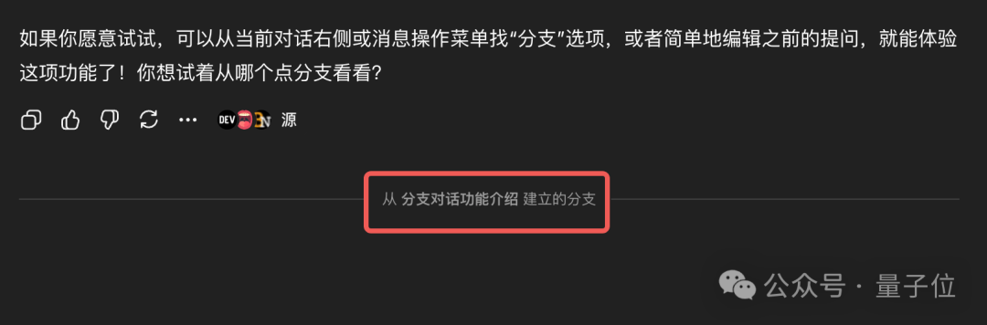ChatGPT新功能，又干掉一批创业项目