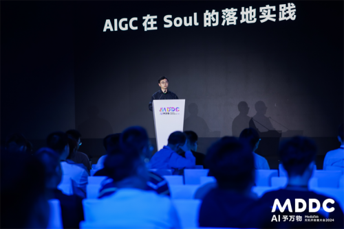Soul 联合启动“天玑AI先锋计划”，探索“AIGC+社交”应用实践