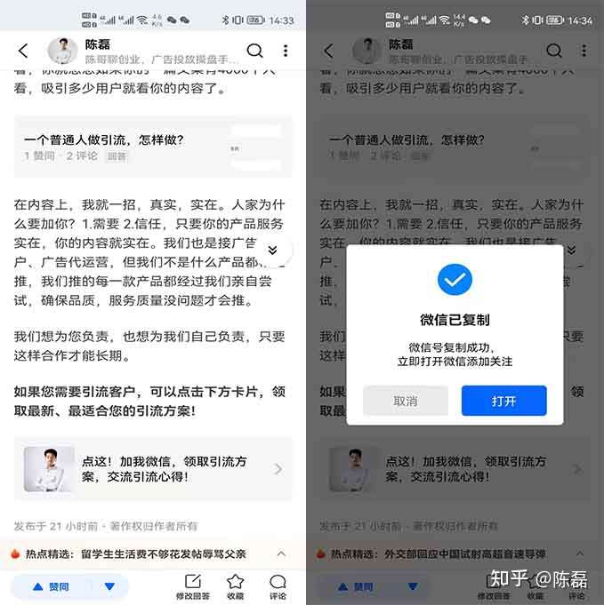 v2-58dc532e2b55a3f59b1d3e709e489096_720w.jpg 有没有什么好的推广引流渠道和平台?