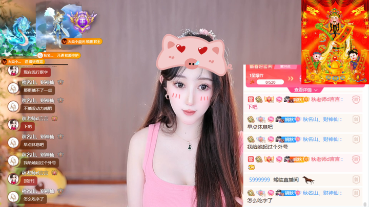 盛世-秋老师最新录像视频2024-02-07-2028|米娜娜