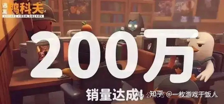 游戏圈跟风立项：为啥搜打撤扎堆，却总赶不上热乎的？