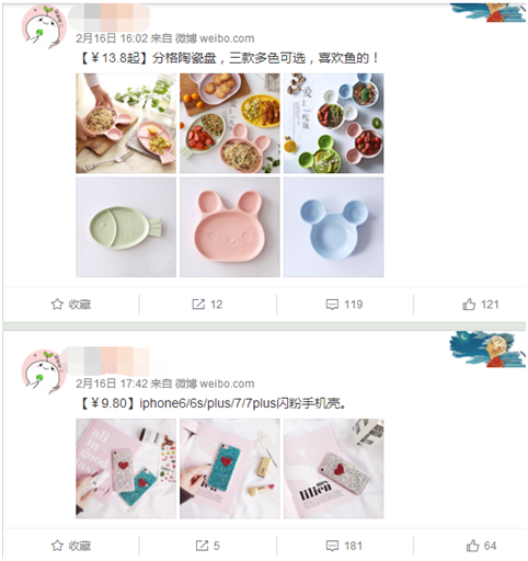 如何自己找淘宝优惠券?剁手党告诉你领券的方法插图21 如何自己找淘宝优惠券?剁手党告诉你领券的方法插图21