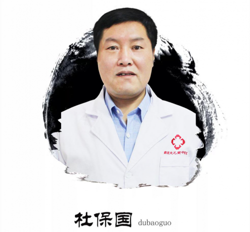 杜保国：肠胃病治疗，必须重视脏腑间因果关系