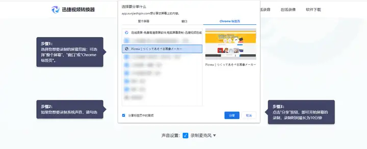 有什么在线玩游戏的网站？-游戏攻略礼包下载 安卓苹果手游排行榜 好游戏尽在春天手游网