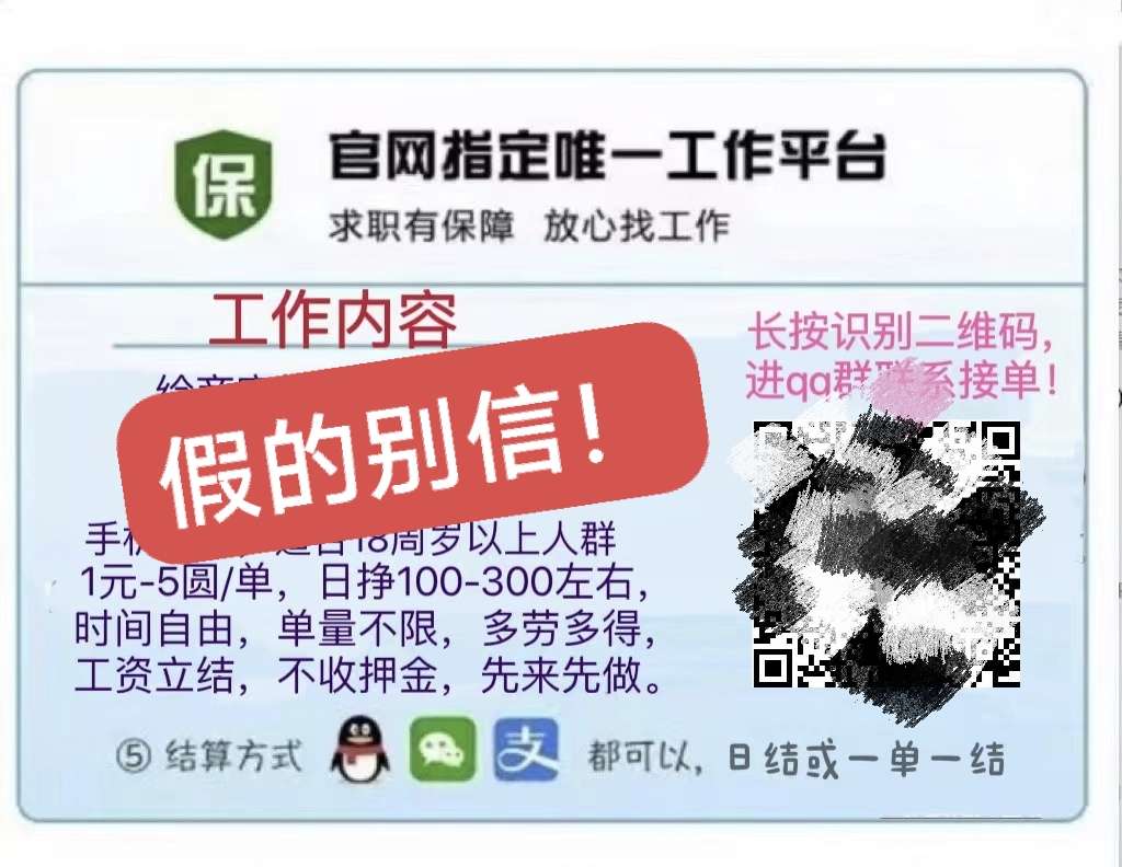 抖音点赞员兼职平台怎么加入(抖音点赞员兼职平台怎么加入的)