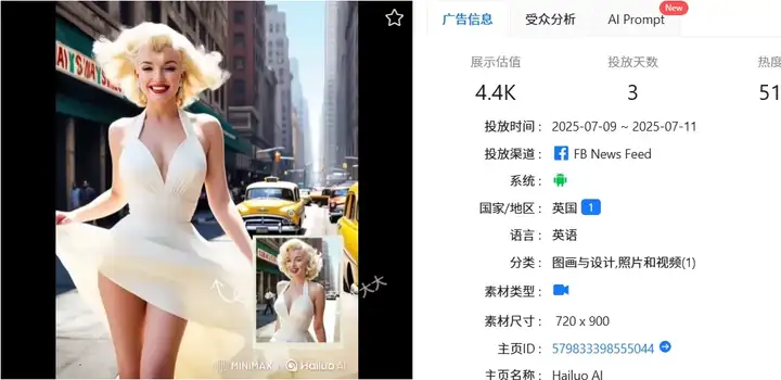 全球下载破240万，引发破亿播放的创作热潮，国产AI正把出海玩法卷出新高度