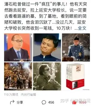 单篇盈利 2万+,以书籍号、食品号为例,分享头条带货容易赚钱的账号类型及技巧