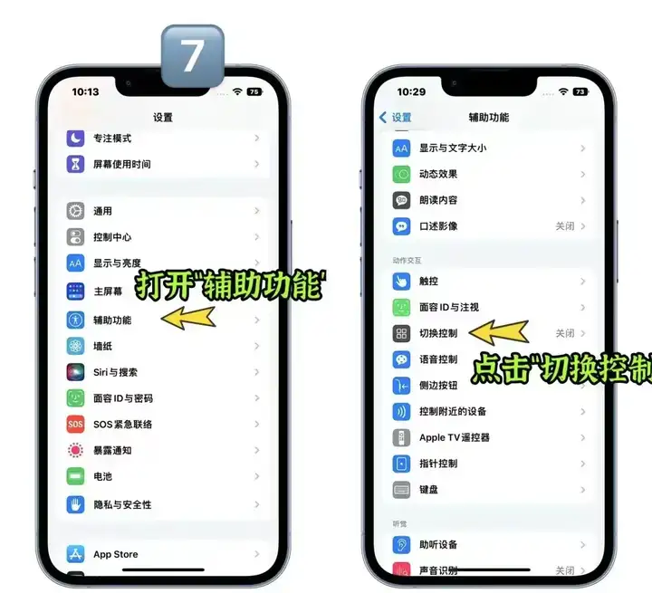 苹果手机发烫是什么原因引起的（细说iPhone发热原因及解决方法）