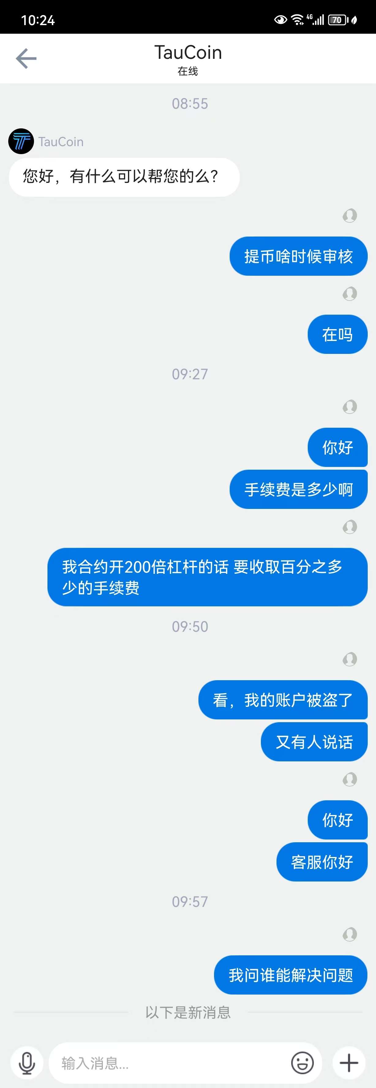 非小号 交易所图片