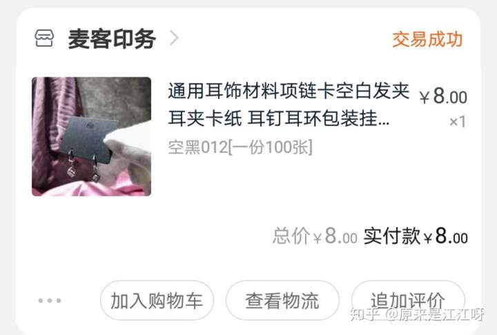 晚上路边卖什么赚钱 你必须避这些坑