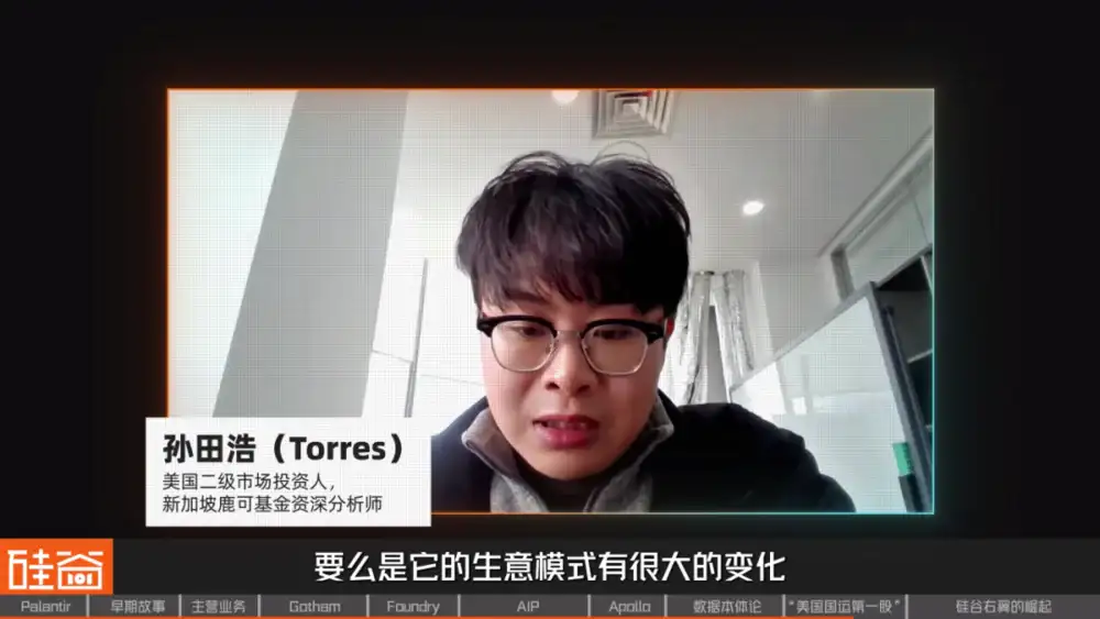 从追缉本·拉登到AI战争，解密Palantir的崛起之路