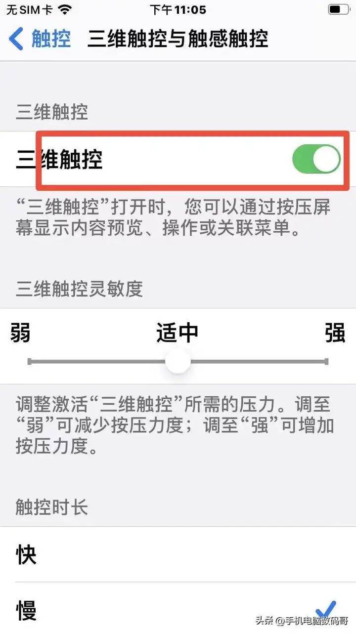 苹果手机称重功能在哪（iPhone电子秤的使用方法）