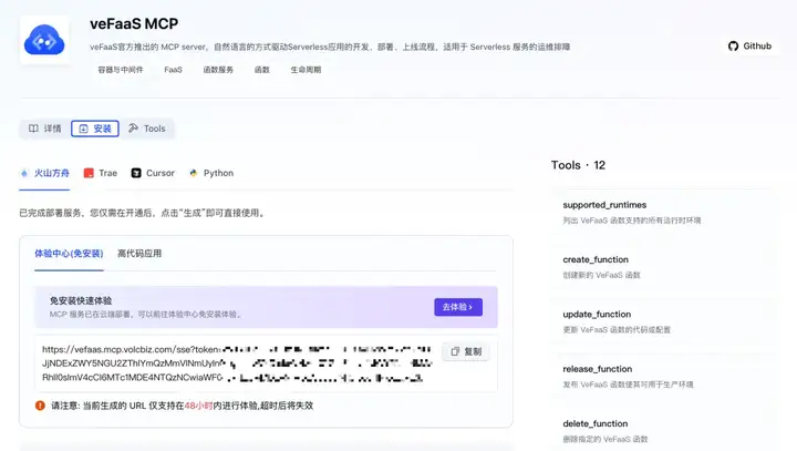 自制Agent门槛塌了，我把囤的垂直AI们全搬进了自己的工具流