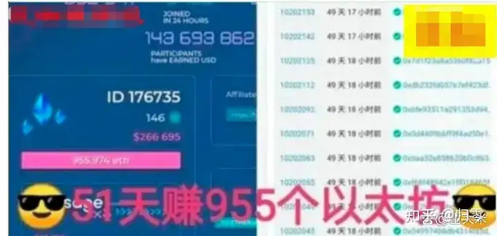 图片[6]-原力米宇宙 Meta force 静态挣米详解-315首码项目网