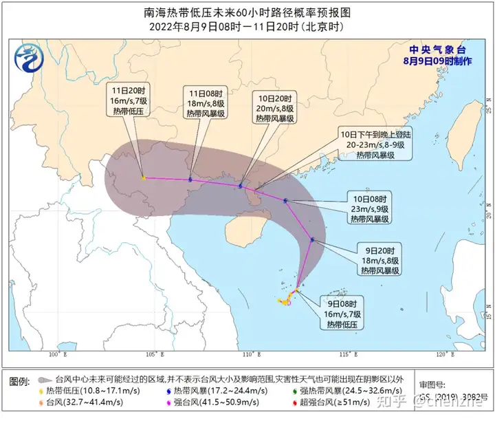 7 号台风「木兰」登陆广东徐闻，目前情况如何？需要做好哪些防护措施？