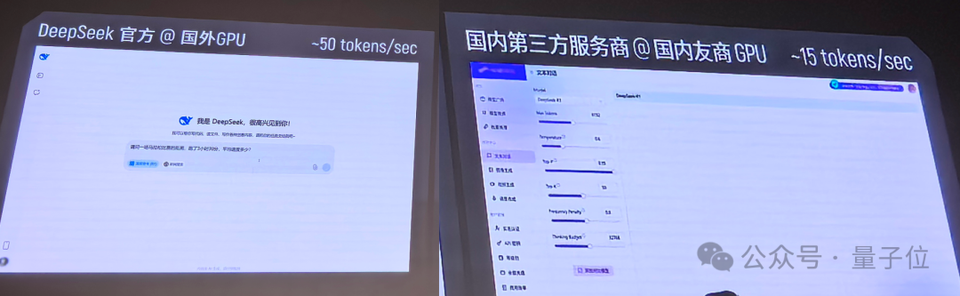 国产GPU跑满血DeepSeek，已经可以100 tokens/s了！