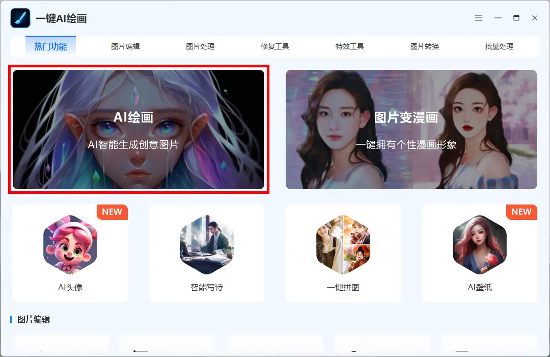 AI的应用场景:探索人工智能在不同领域的应用插图9 AI的应用场景:探索人工智能在不同领域的应用插图9