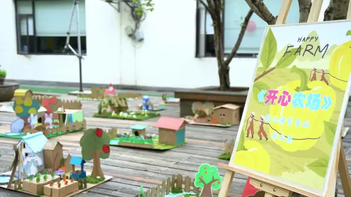 巧手筑童梦 青春育新芽丨富阳校区幼儿保育专业开展“开心农场”手工作品展