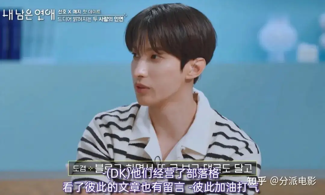 《我剩下的恋爱》豆瓣8.5!近期最好哭的宝藏恋综