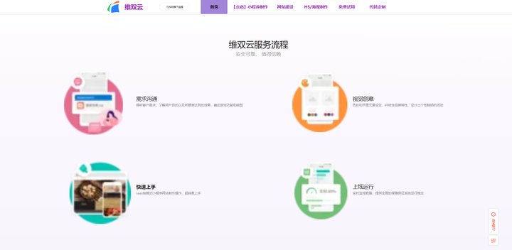 添加图片注释,不超过 140 字(可选)