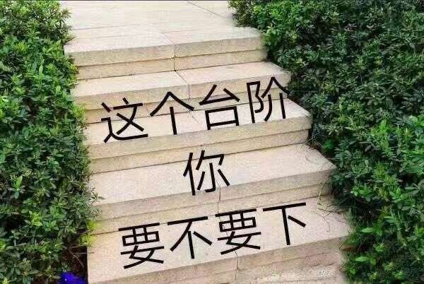 一直回复你「嗯嗯」的女生怎么追啊 ?