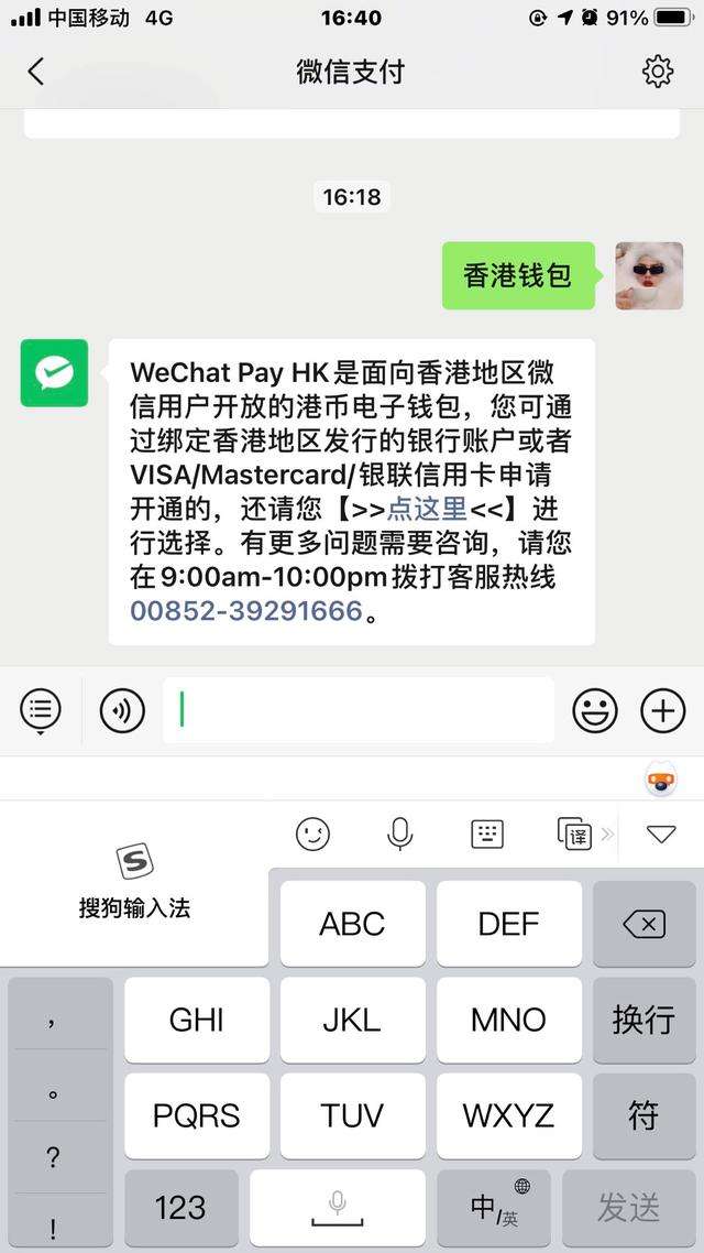 公司怎么开通企业邮箱(图2) 公司怎么开通企业邮箱