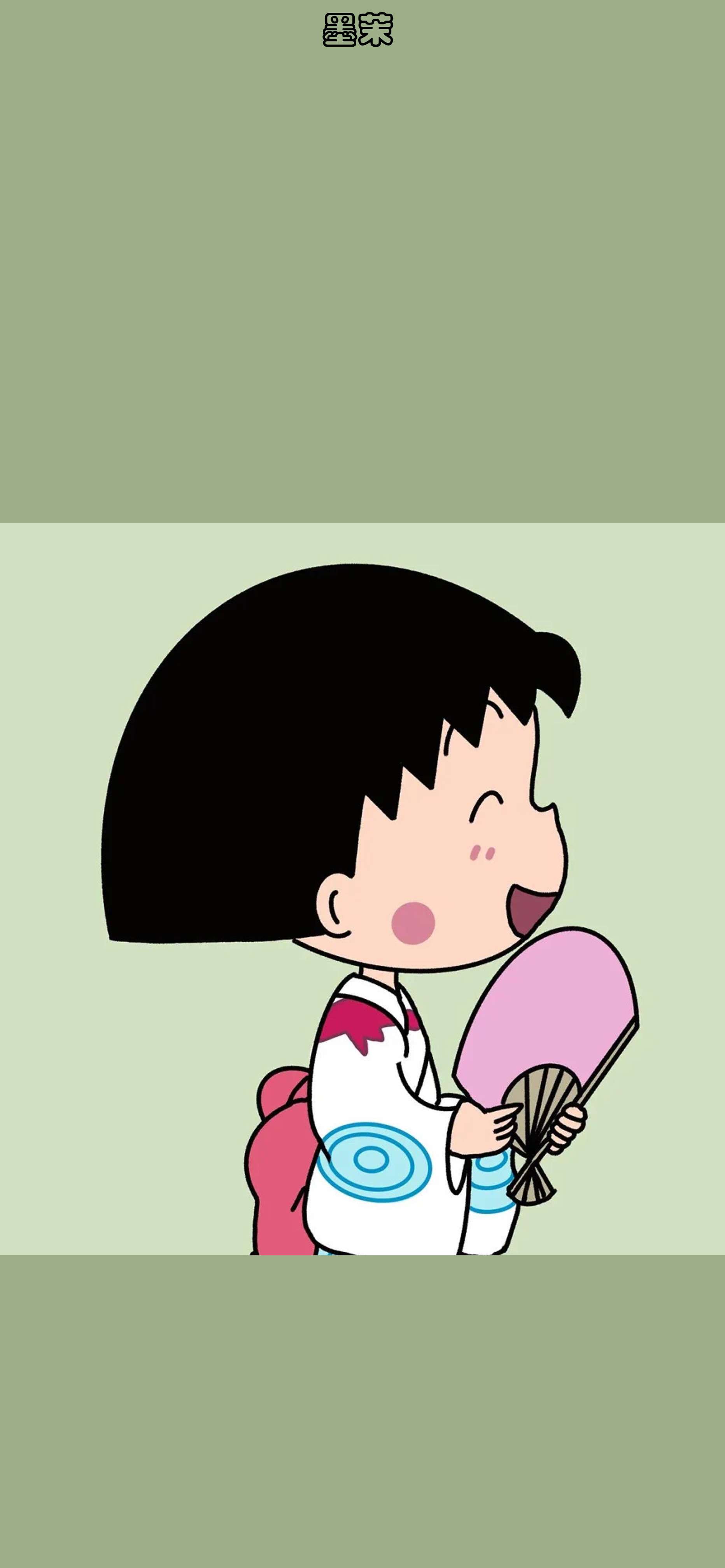 墨陌 的想法: 自制壁纸分享 樱桃小丸子#手机壁纸# #樱… - 知乎