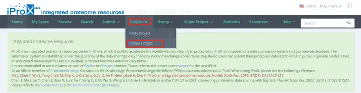 《蛋白质组学数据上传保姆级教程》